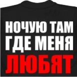 короткие майки