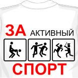 майка на бретельках
