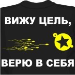 мини майка