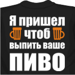 diesel майки