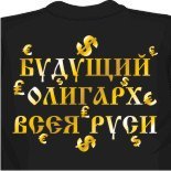 майка на бретельках