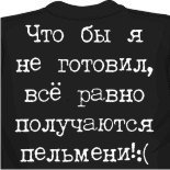 интернет магазин прикольные майки