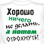 майка без рукавов мужская