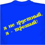 майки для качков