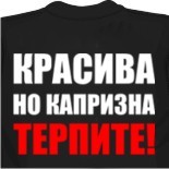 соски под майкой фото