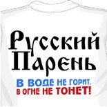 купить в интернете майку
