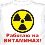 длинные майки