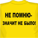 баскетбольные майки