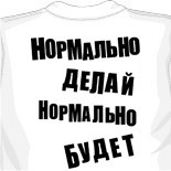 майки в беларуси