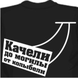 майки значки