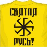 майки борьба