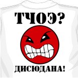 майки с приколами мужские