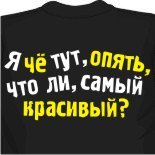 купить в интернете майку