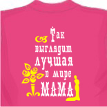 майки дениса симачева