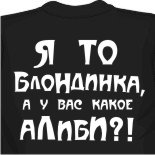 майки с приколами мужские