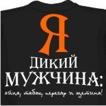 христианские майки