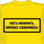 пакет майка размеры