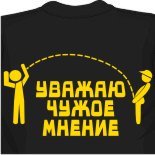 купить майки с приколами