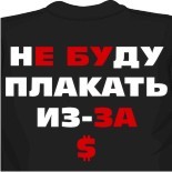 в трениках и майке
