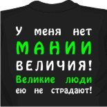 смешные майки