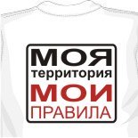 однотонные майки