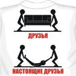 длинные майки