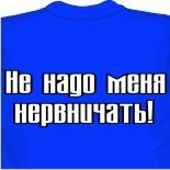 соски под майкой фото
