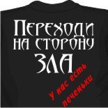 как сделать майку тай дай