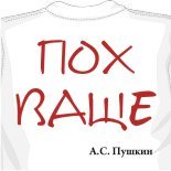 майки азербайджан