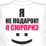 майки азербайджан