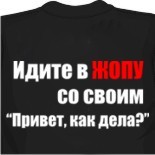 однотонные майки