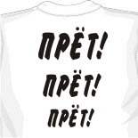 майки на заказ дешево