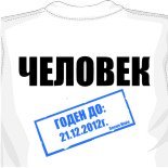 майка нба