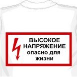 в трениках и майке