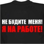 купить майки с приколами