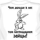 майка ниче святого