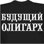купить в интернете майку