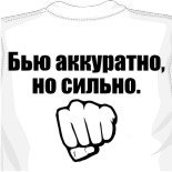 однотонные майки