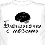 майка на одно плечо
