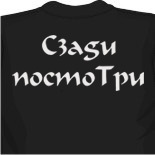 майки борьба