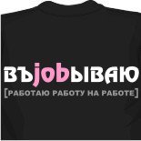 пакет майка размеры