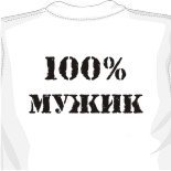майка ниче святого