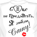 купить майку сумерки