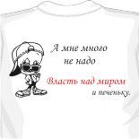 летние майки фото