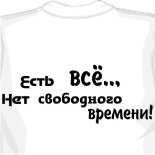 куплю пакеты майка