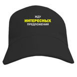 пакет майка размеры