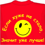 длинные майки