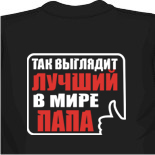 длинные майки