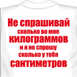 как сделать майку тай дай