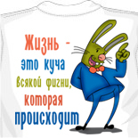 майка на одно плечо